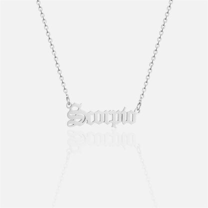 復古哥德風星座項鍊