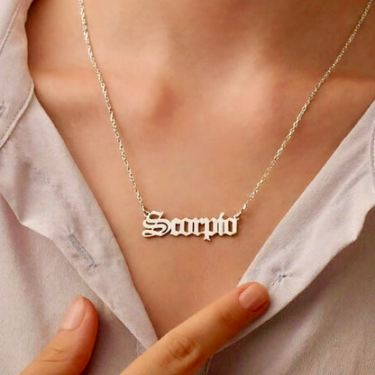 復古哥德風星座項鍊