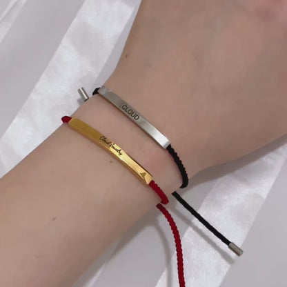 刻字條形編繩手鍊